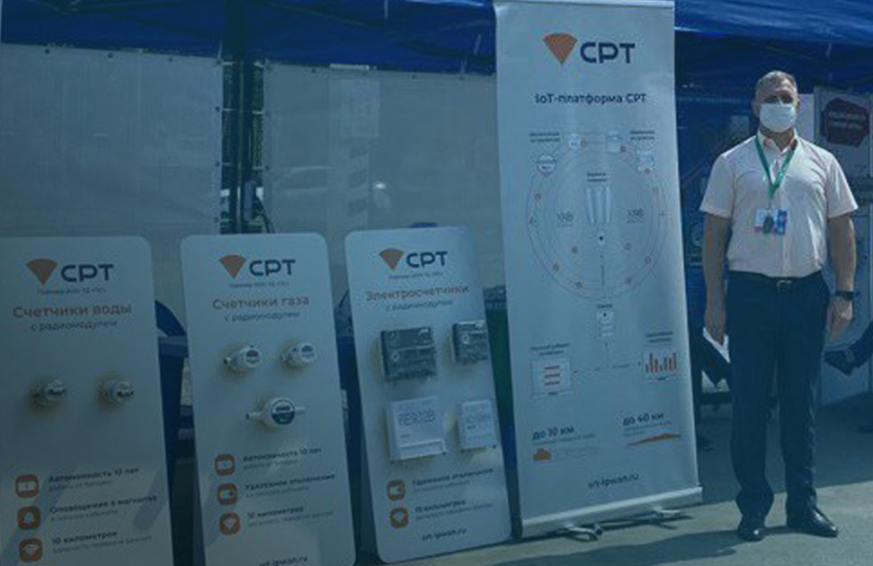 Умные электросчетчики СРТ представили в Краснодаре на выставке «Россети Кубань». СТРИЖ